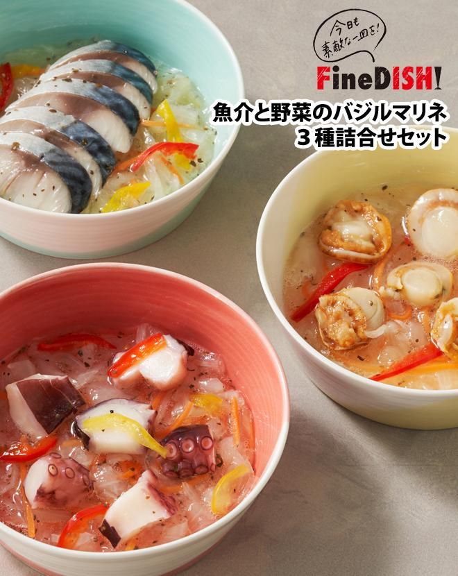 八戸たけわ食堂 FineDISH!　通販