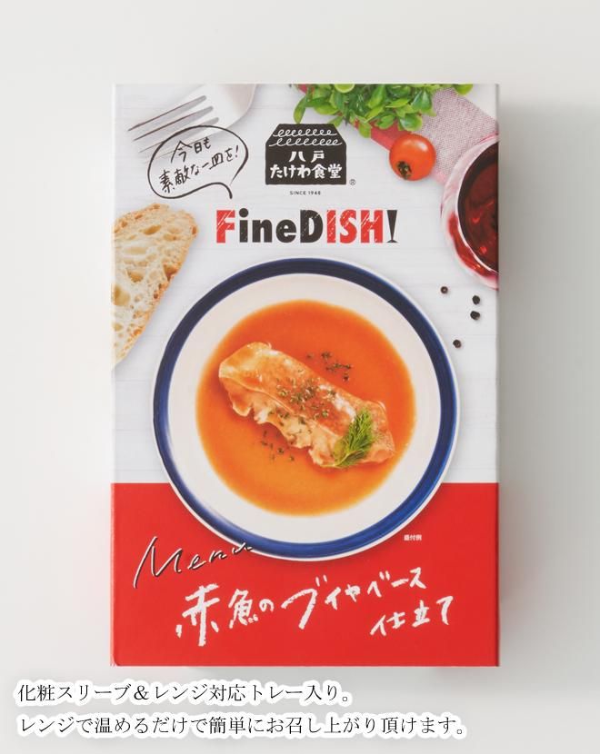 Ȭͤ￩Ʋ FineDISH!