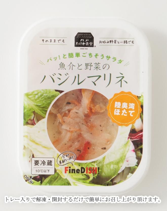 Ȭͤ￩Ʋ FineDISH!