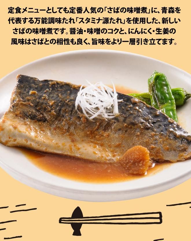 八戸たけわ食堂 通販