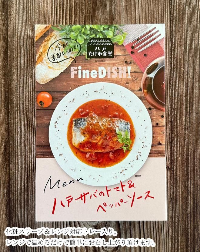 Ȭͤ￩Ʋ FineDISH!