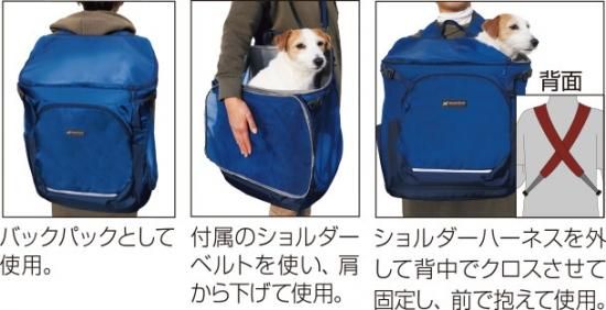 モンベル ドッグ キャリングパック L 犬用リュック - 犬用品