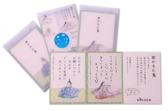 かるたの王子様2♡秘密の札が1枚あるよ♡美品 かるたの王子様2♡秘密の札が1枚あるよ♡美
