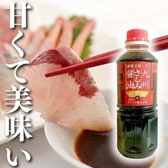 超甘口】九州さしみ醤油360ml - 福岡の醤油ならタケシゲ醤油