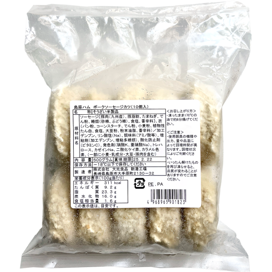 厚切りハムカツ 冷凍10枚 - 福岡の醤油ならタケシゲ醤油