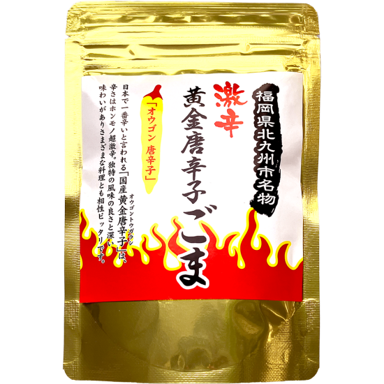 yori　福岡県産　黄金唐辛子　超激辛 yori様専用 福岡県産 黄金唐辛子 超激辛