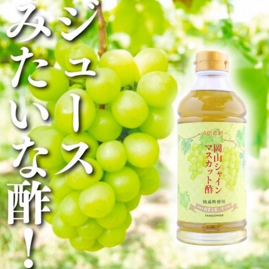 梅薫醸造］静置発酵 穀物酢 1.8L - 福岡の醤油ならタケシゲ醤油