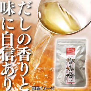 だしパック ふりかけ 塩 タケシゲ醤油 招くしょうゆ屋 Web店