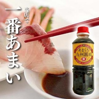 九州しょうゆ・たまごかけ醤油 - タケシゲ醤油オンラインショップ