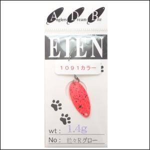 EIEN - トラウトアイランド EIEN - トラウトアイランド