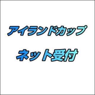 その他 トラウトアイランド その他 トラウトアイランド