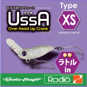 トラウトアイランド ロデオクラフト ウッサ【USSA】 XS トラウトアイランド ロデオクラフト ウッサ【USSA】 XS