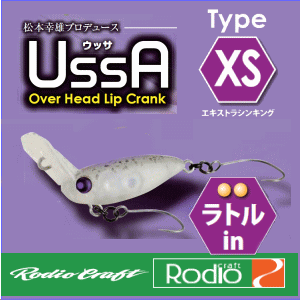 トラウトアイランド ロデオクラフト ウッサ【USSA】 XS