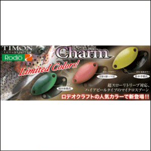 ティモン チャーム 1.0g 【ロデオクラフトコラボカラー】 - トラウト