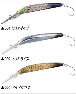トラウトアイランド シマノ カーディフ ダイバライズ 55F