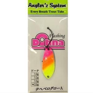 当店オリジナルカラー - トラウトアイランド