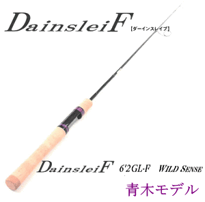 トラウトアイランド ヴァルケイン ダーインスレイヴ 6'2GL-F トラウトアイランド ヴァルケイン ダーインスレイヴ 6'2GL-F