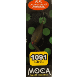 モカdrss 1091 エリアトラウト ロデオクラフト モカ 1091 トラウトアイランド