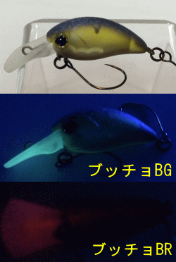 オフィスユーカリ ちびパニクラdr ブッチョカラーシリーズ トラウトアイランド オフィスユーカリ ちびパニクラdr ブッチョカラーシリーズ トラウトアイランド
