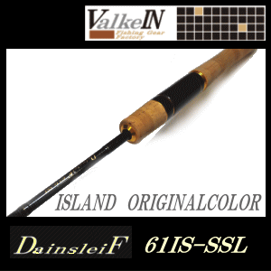 ヴァルケイン ダーインスレイヴ 61IS-SSL【美品】 トラウトアイランド ヴァルケイン ダーインスレイブ61IS-SSL