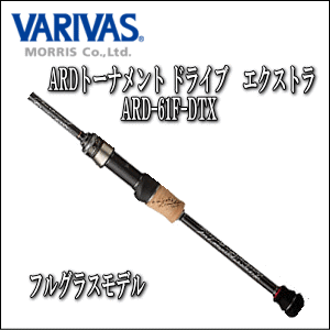 トーナメントドライブエクストラ ARD-61F-DTX | www.ishela.com.br