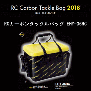 coloロデオクラフト / RCカーボンタックルバッグ EHY-36RC バッカン 36