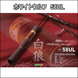 ロデオクラフト - トラウトアイランド ロデオクラフト - トラウトアイランド