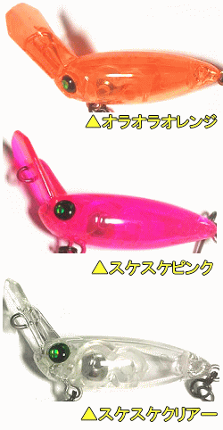 ロデオクラフト トラウトアイランド USSA ウッサ 有頂天カラー ロデオクラフト トラウトアイランド USSA ウッサ 有頂天カラー