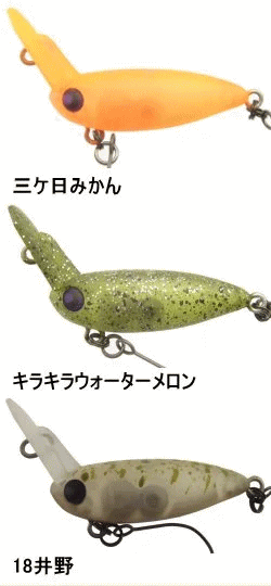 トラウトアイランド ロデオクラフト ウッサ各種【1091カラー】 トラウトアイランド ロデオクラフト ウッサ各種【1091カラー】