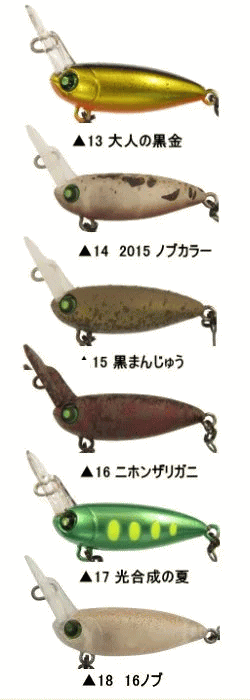 トラウトアイランド ロデオクラフト ウッサ【USSA】 トラウトアイランド ロデオクラフト ウッサ【USSA】
