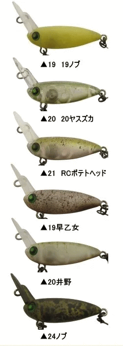 トラウトアイランド ロデオクラフト ウッサ【USSA】 トラウトアイランド ロデオクラフト ウッサ【USSA】