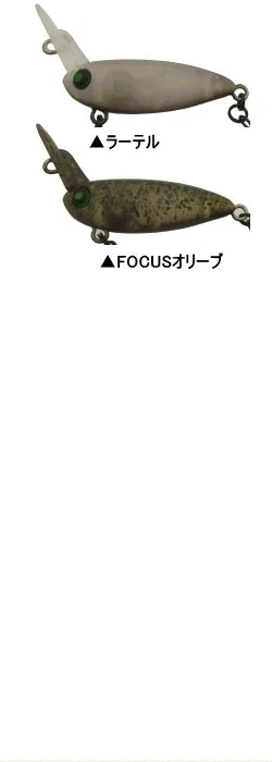 トラウトアイランド ロデオクラフト ウッサ【USSA】 トラウトアイランド ロデオクラフト ウッサ【USSA】