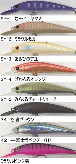 トラウトアイランド アイジェットリンク メガララ77ボトム トラウトアイランド アイジェットリンク メガララ77ボトム