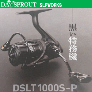 SLPWORKS DSLT 1000S-P