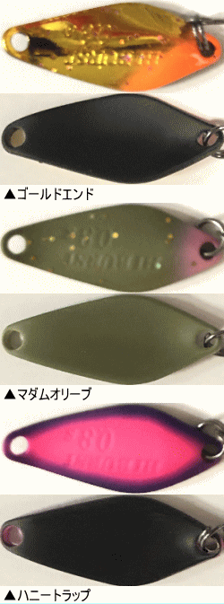トラウトアイランド ヴァルケイン ハイバースト 1091カラー 問屋