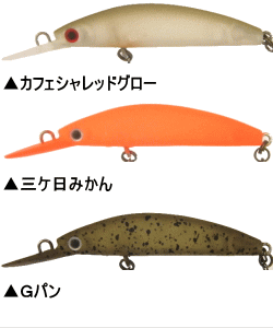 ダイワ プレッソ ダブルクラッチ 45F1・60F1 tuned by HMKL ダイワ プレッソ ダブルクラッチ 45F1・60F1 tuned by HMKL