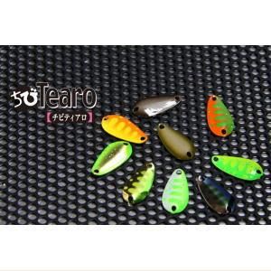 ティモン - トラウトアイランド