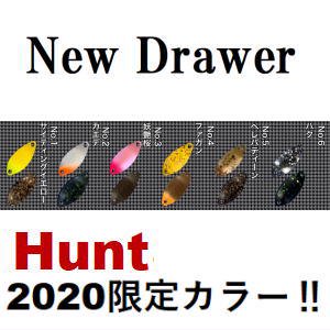 トラウトアイランド New Drewer(ドロワー) Hunt(ハント)【2020年限定