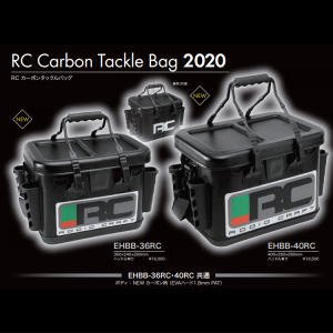 ロデオクラフト RCカーボン タックルバッグ EHBB-36RC 2020モデル