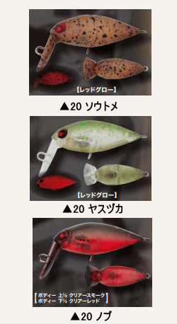 トラウトアイランド ロデオクラフト モカ SR-SS・DR-SS 2フック トラウトアイランド ロデオクラフト モカ SR-SS・DR-SS 2フック