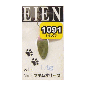 EIEN - トラウトアイランド EIEN - トラウトアイランド