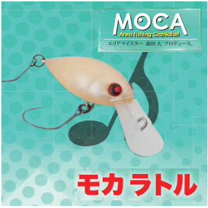 トラウトアイランド ロデオクラフト モカ DR-SS【ラトル】 トラウトアイランド ロデオクラフト モカ DR-SS【ラトル】