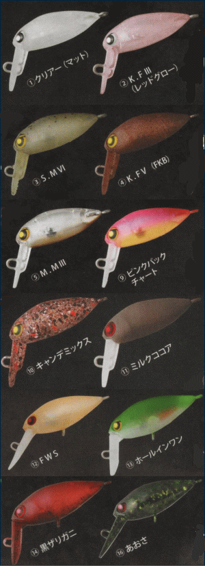 トラウトアイランド ロデオクラフト モカ DR-SS【ラトル】 トラウトアイランド ロデオクラフト モカ DR-SS【ラトル】