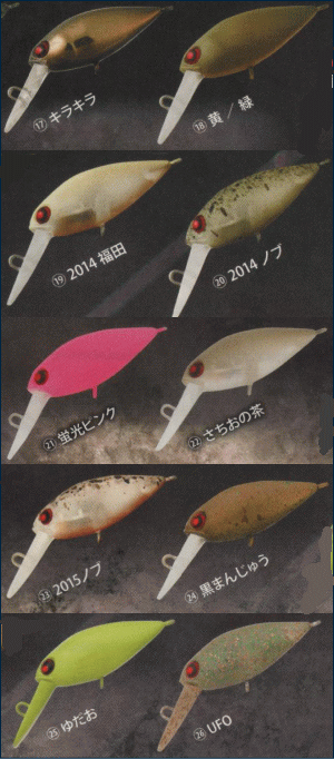 トラウトアイランド ロデオクラフト モカ DR-SS【ラトル】 トラウトアイランド ロデオクラフト モカ DR-SS【ラトル】