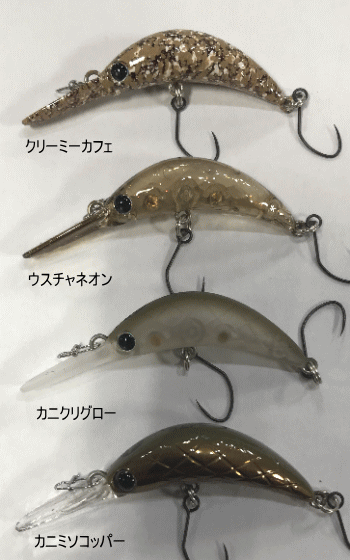 ラッキークラフト ワウ（WAH） 40F HERO.sカラー