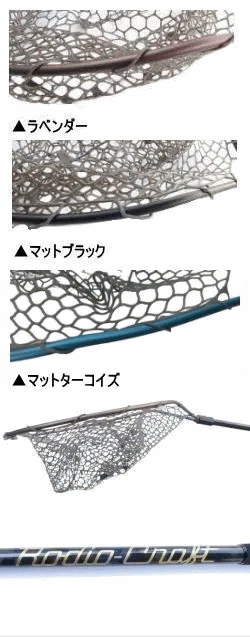 ロデオクラフト RCカーボン・ネット【L】 ランディングネット トラウトアイランド