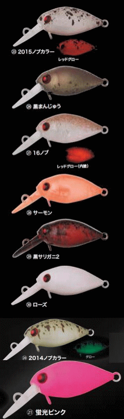 トラウトアイランド ロデオクラフト ファットモカ Jr. DR-F トラウトアイランド ロデオクラフト ファットモカ Jr. DR-F
