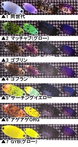 トラウトアイランド New Drewer ハント 0.4g【2022年カラー】