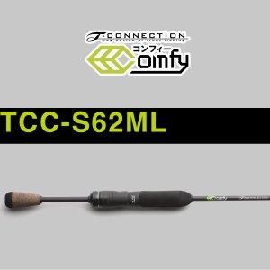 Tコネクションコンフィー　TCC-S62ML 楽天市場】ティモン Tコネクション コンフィー TCC S62ML