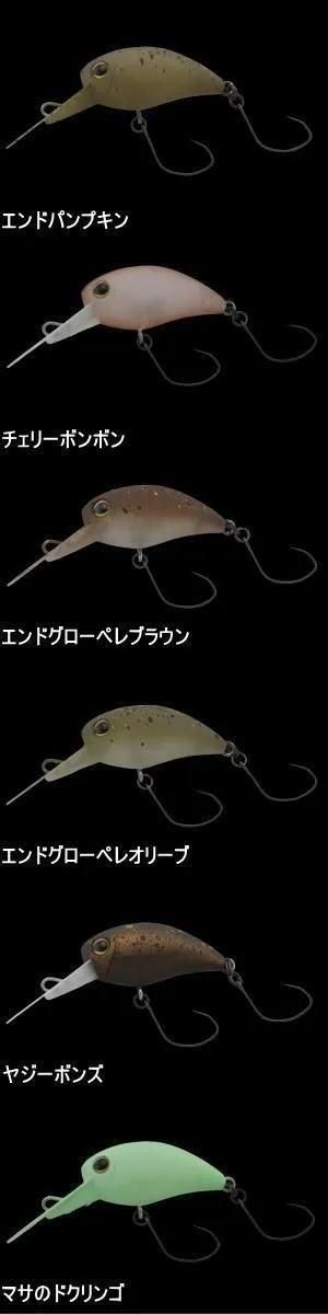 トラウトアイランド ティモン キビパニ【MR】